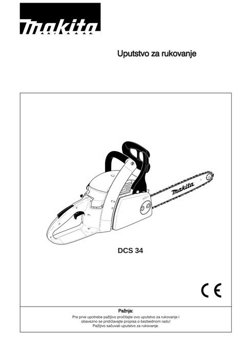 Pdf Dcs Uputstvo Za Rukovanje Pa Nja Pre Prve Upotrebe Pa Ljivo