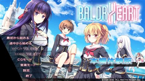 BALDR HEART 本編体験版 YouTube