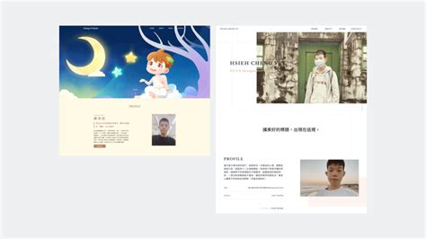 謝承邑 個人網站設計 2022 Hsieh Cheng Yi UIUX Designer