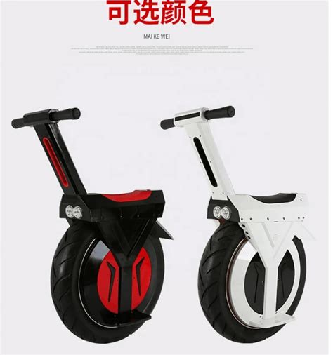 New Trend 17 Inch Fat Tire Unicycle Electric Scooter One Wheeler