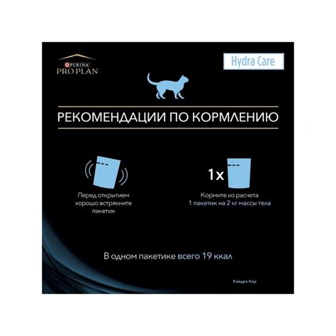 Купити Pro Plan Hydra Care (павуч) корм для кішок, що сприяє збільшенню ...