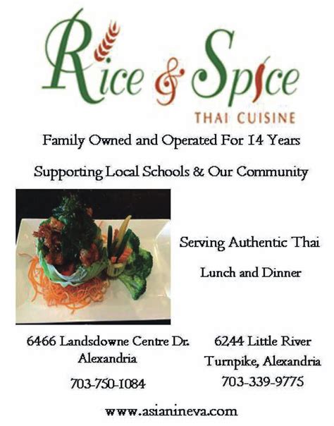 Rice & Spice Thai Restaurant | West Springfield Village