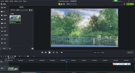 Camtasia