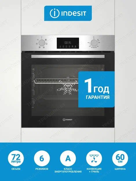 Духовые шкафы Indesit (Индезит) – купить духовой шкаф для кухни на OZON ...