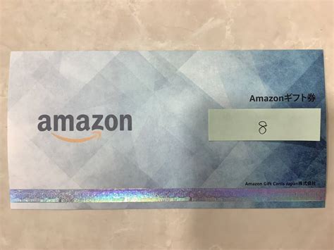 未使用8 Amazonギフト券 5 000円 ギフトカード アマゾン 番号通知のみの落札情報詳細 ヤフオク落札価格検索 オークフリー