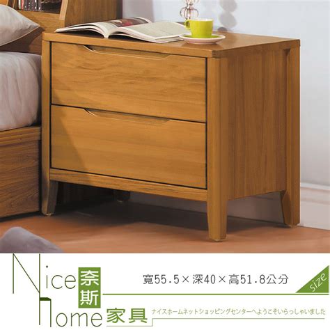 《奈斯家具nice》237 9 Hl 米堤柚木色18尺床頭櫃 － 松果購物