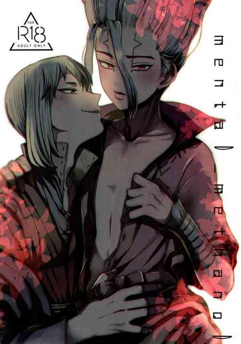 Parody Dr Stone Nhentai Hentai Doujinshi And Manga