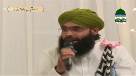 Aankhon Ka Tara Naam E Muhammad Waqar Attari Youtube