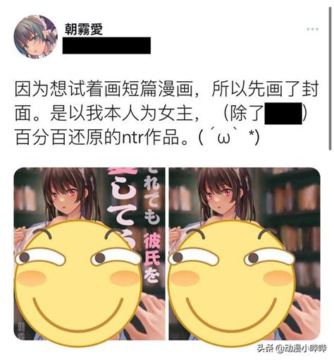 為藝術獻身？美女畫師將自己畫進「本子」，只為完美還原ntr劇情 資訊咖