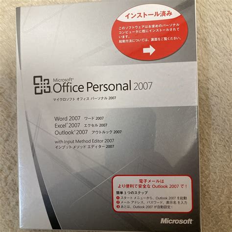 Yahoo Microsoft Office Personal