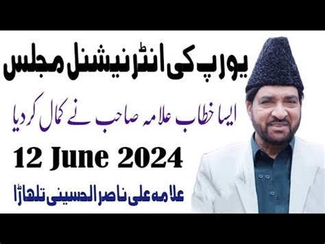 Live Majlis E Aza June Uk Allama Ali Nasir Al Hussaini