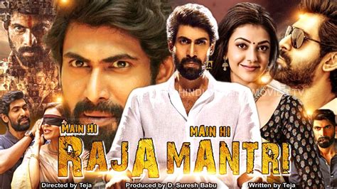 Nene Raju Nene Mantri Full Movie In Hindi Dubbed Rana Daggubati