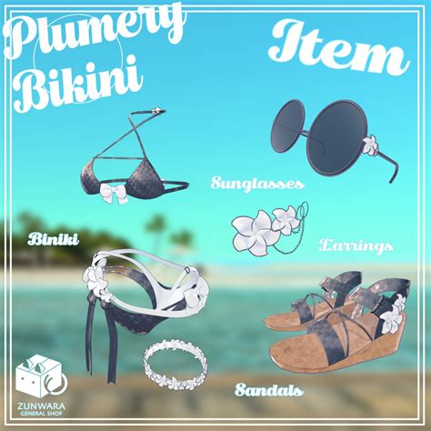 LF アバター対応Plumery Bikini RipperStore Forums