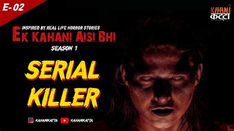 Ek Kahani Aisi Bhi Season 1 Serial Killer Horror Story Episode