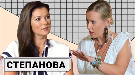 ВЕРОНИКА СТЕПАНОВА: об эмиграции из России, кликбейте, Дуде и Гудкове и ...