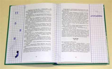 Левшин В.: Магистр Рассеянных Наук: Математическая трилогия - купить в ...