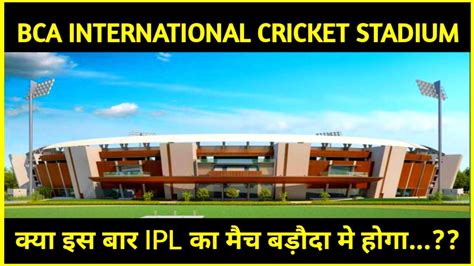 Bca Cricket Stadium Kotambi International Cricket Baroda