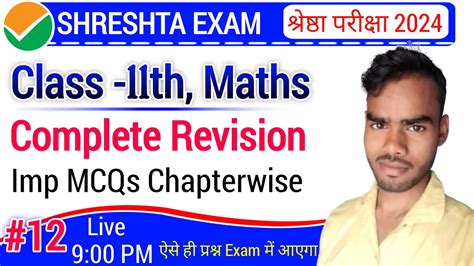 Shrestha Exam Class Maths Shrestha Class Maths