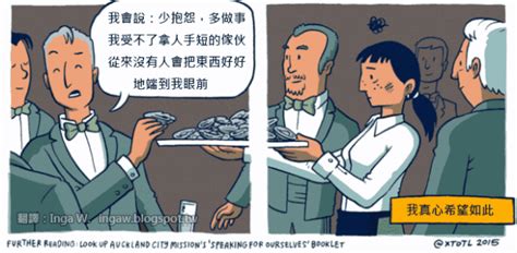 一组震撼人心的漫画，穷二代与富二代的思考？ 知乎