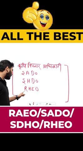 ALL THE BEST GUYS RAEO SADO SDHO RHEO YouTube