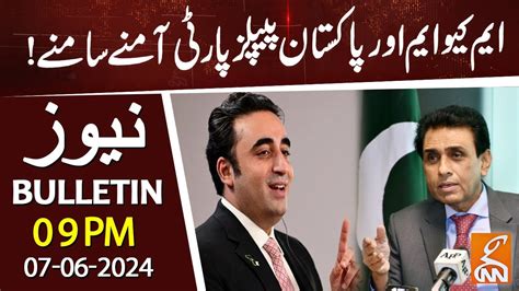 MQM Vs PPP News Bulletin 09 PM 07 June 2024 GNN YouTube