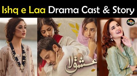 Ishq E Laa Drama Cast Writer Story Ost Hum Tv Showbiz Hut