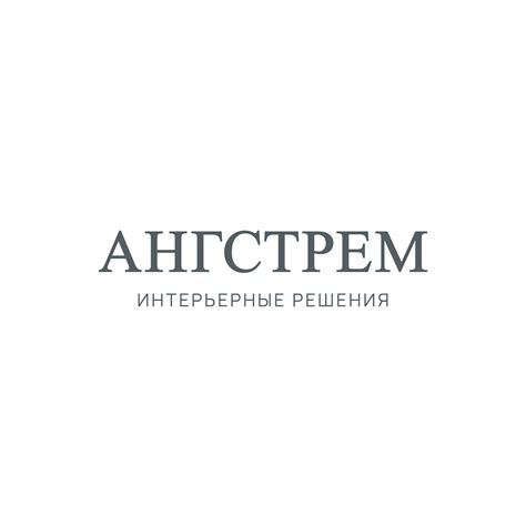 АНГСТРЕМ - ЭНКА Центр мебели