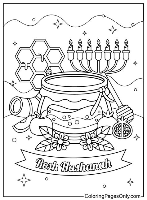 Rosh Hashanah Symbols - Free Printable Coloring Pages