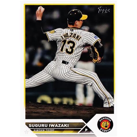 84 【岩崎優阪神タイガース】topps 2023 Npbベースボールカード レギュラー 23topnpb 084 スポーツカード