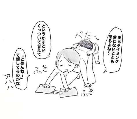 すまんな」って顔してました 」さにぃがぁるillustratorの漫画