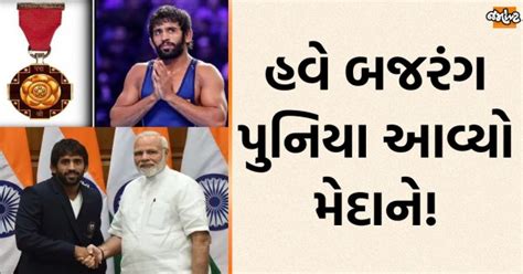 After Sakshi Malik Bajrang Punia Lashes Out Writes Letter To Pm Modi And Announces Return Of