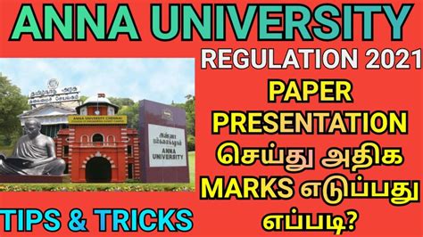 Anna University Semester Exam Paper Presentation Tips Tricks