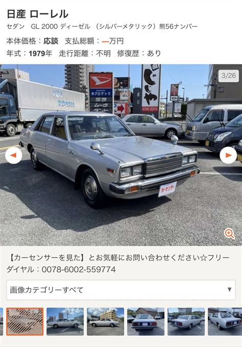 無賃乗車お断り on Twitter RT D77tCOAhXXs0cQo 兇悪のディーゼル しかも熊56ナンバー付き