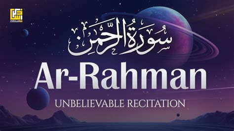 Listen Most Beautiful Recitation Of Surah Ar Rahman سورة الرحمن