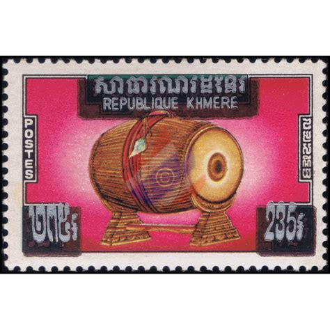 Traditional Music Instruments With Overprint Republique Khmere