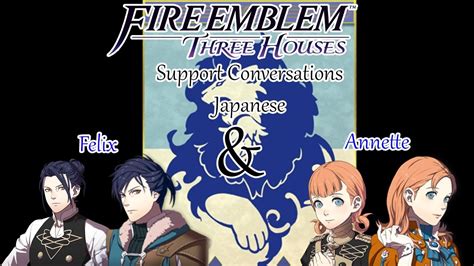 Fire Emblem Three Houses Felix And Annette Support Conversations Japanese Hd Youtube