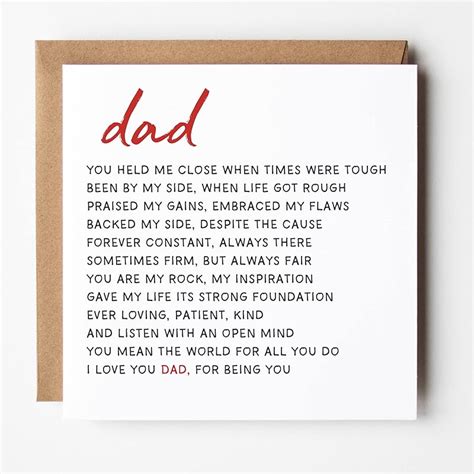 Shmuncki Birthday Card For Dad Wonderful Dad Poem Sentimental Dad