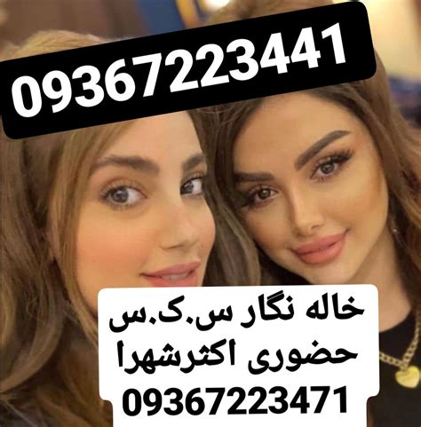 شماره خاله تبریز سکس حضوری Usubstantialad7588