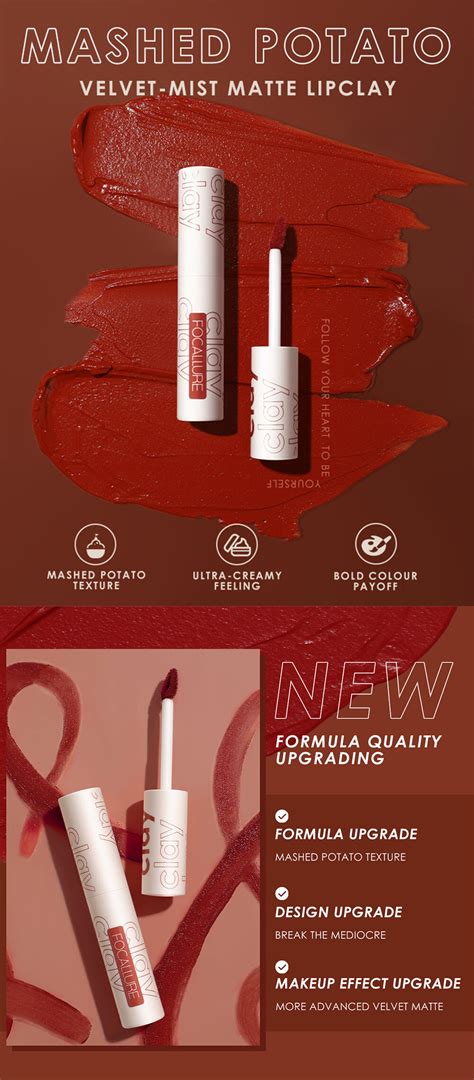 Focallure True Matte Lip Clay