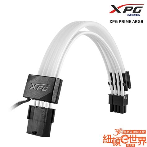 威剛 XPG PRIME ARGB VGA 顯示卡電源延長線 RGB 燈控 二入組 3pin 5V 工作電腦平台