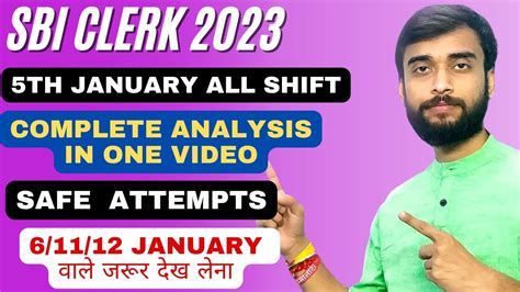 SBI CLERK PRELIMS 2023 ALL SHIFT ANALYSIS L SBI CLERK 2023 SBI