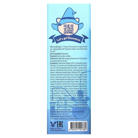 Elizavecca Witch Piggy Hell Pore Marine Collagen Ample Fl Oz