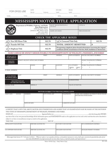 Certificate Of Title For Mississippi Pdf Form Formspal