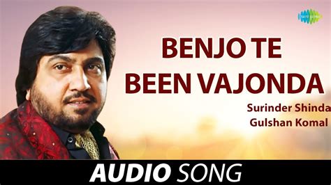 Benjo Te Been Vajonda Surinder Shinda Old Punjabi Songs Punjabi