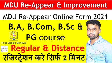 Mdu Reappear Online Form Last Date Regular Distance How To