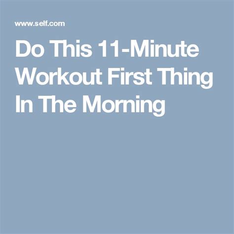 Do This 11 Minute Workout First Thing In The Morning Workout The One