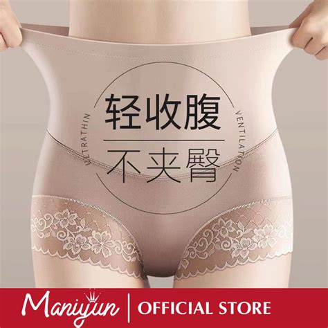 Maniyun High Waist Tummy Control Panties Sexy Lace Side Hip Lifter