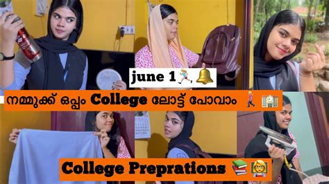 🏫😮‍💨അങ്ങനെ College തുറന്നു മക്കളെ📚🥲ബായോ നമ്മുക്കൊപ്പം പൂവാം🏃🏼‍♀️🫴🏻