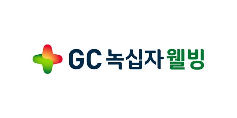 Gc녹십자웰빙