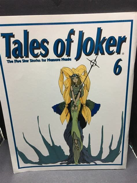 五星物語 Tales Of Joker 6 The Five Star Stories For Mamoru Mania 興趣及遊戲 書本